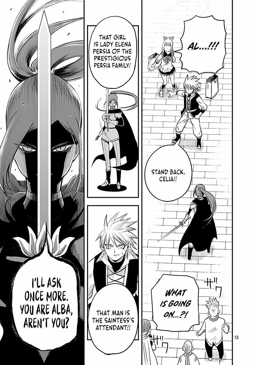 The Strongest Villain, Who Had Hidden Himself Deep in the Mountains to Escape His Downfall, Is Dragged Back Into the Spotlight by the Heroine He Once Saved. Chapter 3 16